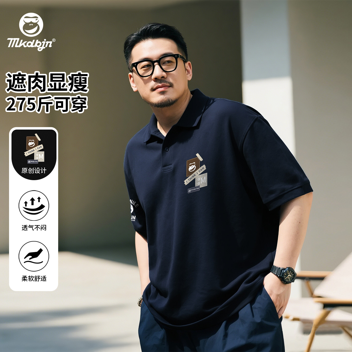 夏季重磅翻领短袖宽松POLO衫男图片