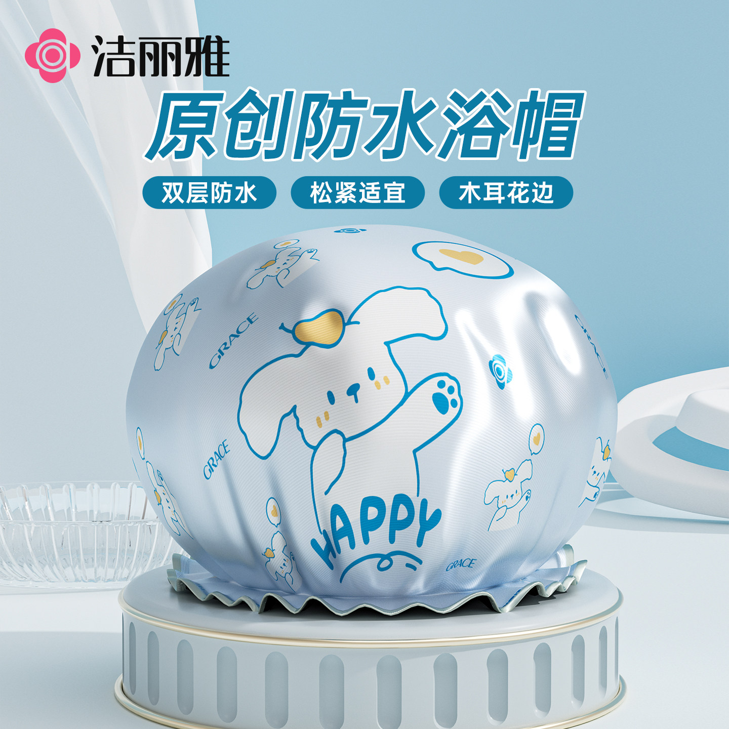 洁丽雅双层浴帽女防水洗澡专用2026新款加厚防油烟不湿头发神器