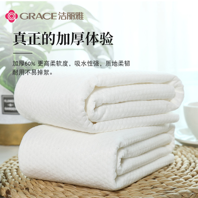 20包洁丽雅旅行装一次性浴巾非纯棉加厚加大号便携洗澡单独包装