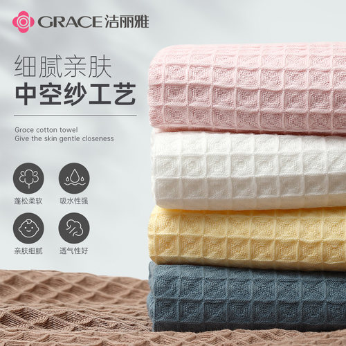 洁丽雅纯棉毛巾纱布般亲肤
