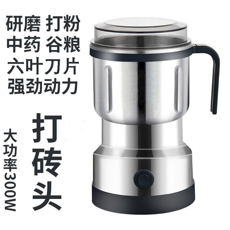 电动研磨机家用多功能磨粉机五谷杂粮打药材打粉机超细咖啡磨豆机图片