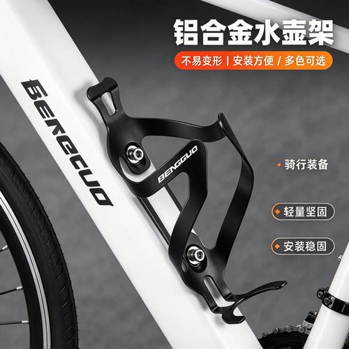 自行车铝合金水壶架山地公路通用