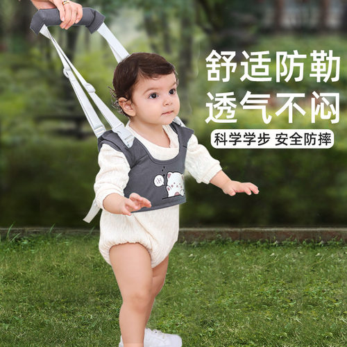 宝宝学步带婴幼儿童走路二合一岁小孩学站防摔防勒婴儿牵引绳