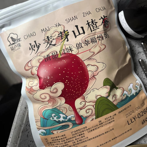 炒麦芽山楂茶包回奶茶大麦茶胀涨奶包独立包装花茶