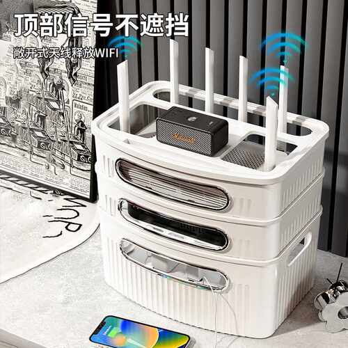 多功能收纳整理架路由器机顶盒电源排插电线理线盒大容量置物架