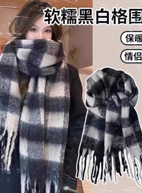 明星同款秋冬季流苏格子韩版保暖情侣围脖