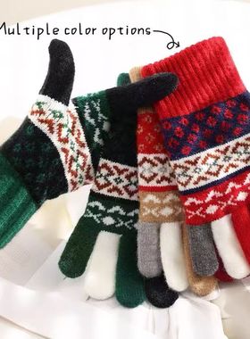 手套2025秋冬保暖触屏男女加厚防寒骑行花纹针织