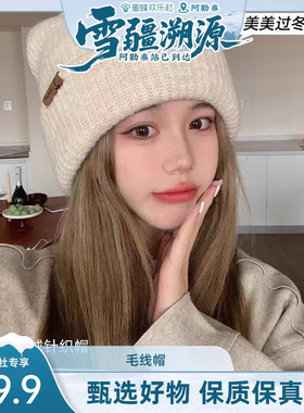 大头围毛线帽女秋冬季保暖显脸小帽子冷帽2025新款防寒护耳针织帽