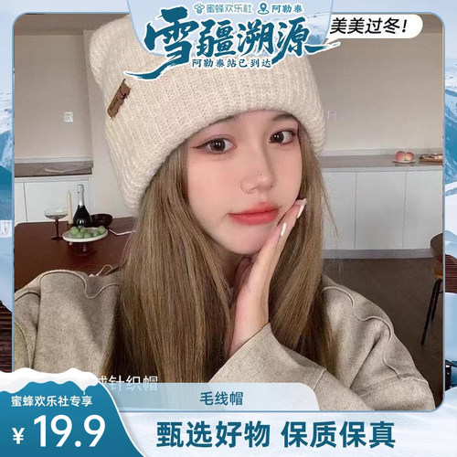 大头围毛线帽女秋冬季保暖显脸小帽子冷帽2025新款防寒护耳针织帽