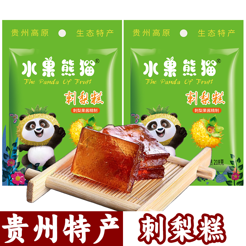 【贵州特产一站购】刺梨糕218g