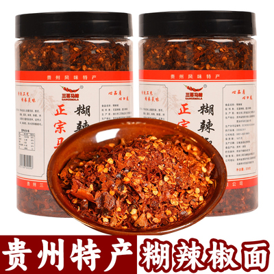 【贵州特产一站购】煳辣椒蘸水