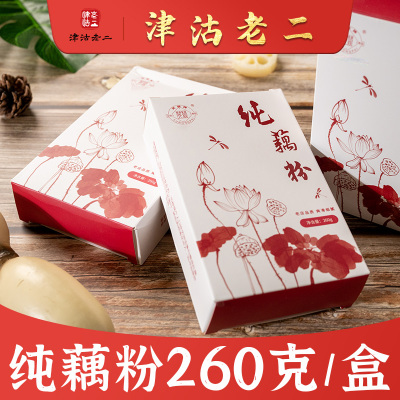 【天津老食品厂】芙蓉纯藕粉老红藕纯藕粉260g细腻爽滑纯藕粉