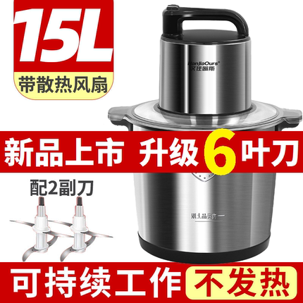 德国品牌新款大功率家用商用绞肉机2000w肉泥机大容量绞菜和面机