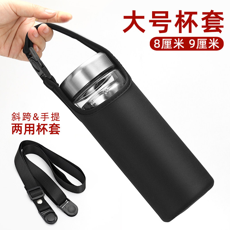 保温杯保护套通用杯套卡扣隔热防摔水杯套子玻璃杯水壶手提大号袋