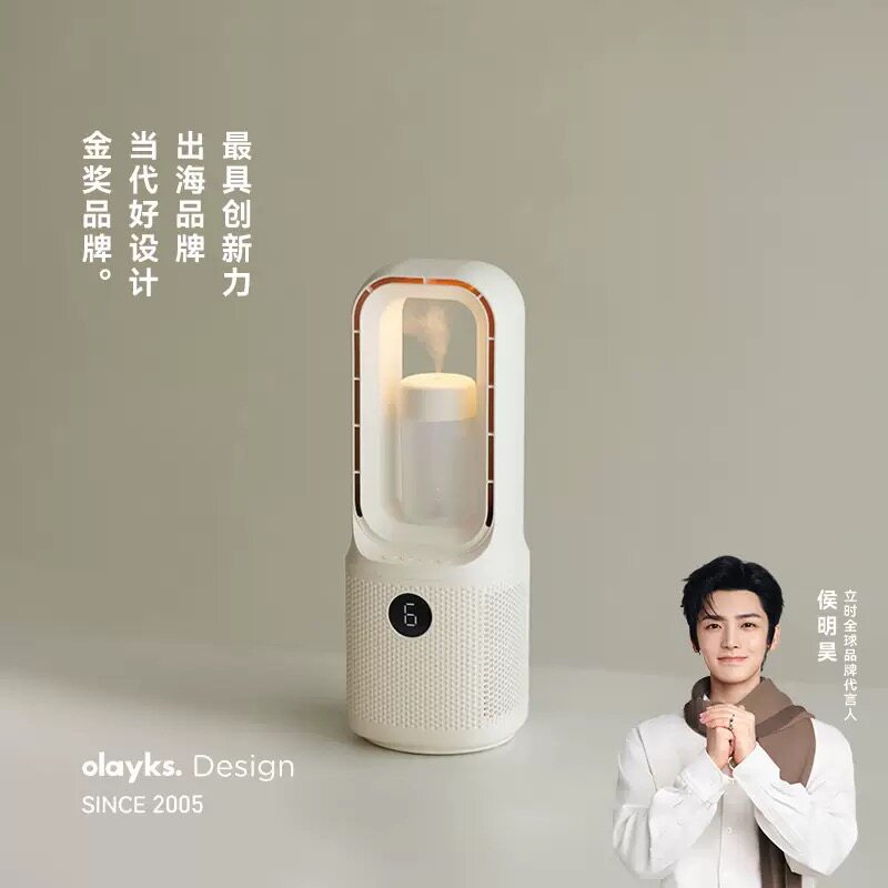 olayks立时无叶风扇家用桌面小型台式卧室轻音摇头电风扇香薰加湿图片