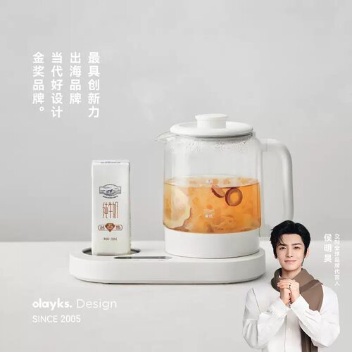 olayks立时养生壶小型办公室恒温家用多功能玻璃烧水壶煮茶壶