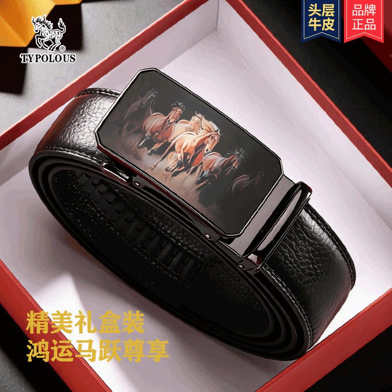 保罗男士正品真皮自动扣腰带牛皮商务皮带黑色光面中青年裤带礼物