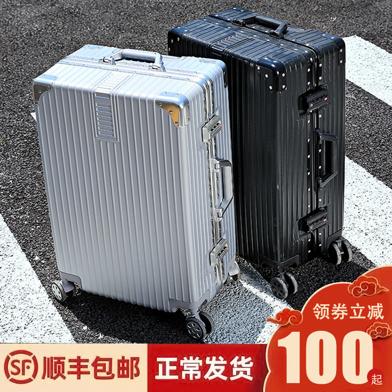 箱子拉杆行李箱男女大容量24寸超大学生结实耐用26寸加厚小型轻便