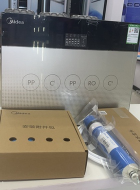 美的净水器MRO1683D-100GMRO1683A-100GMRO105-5MRO101PPRO膜滤芯