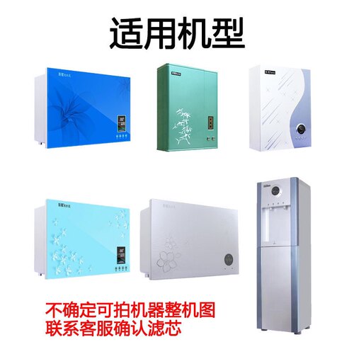 斯隆净水器过滤网后置滤芯