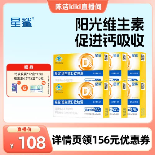 首次加入会员享0.01元超值换购