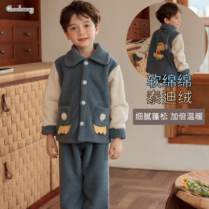 男童珊瑚绒睡衣儿童秋冬加厚中大童法兰绒男孩冬季帅气家居服套装