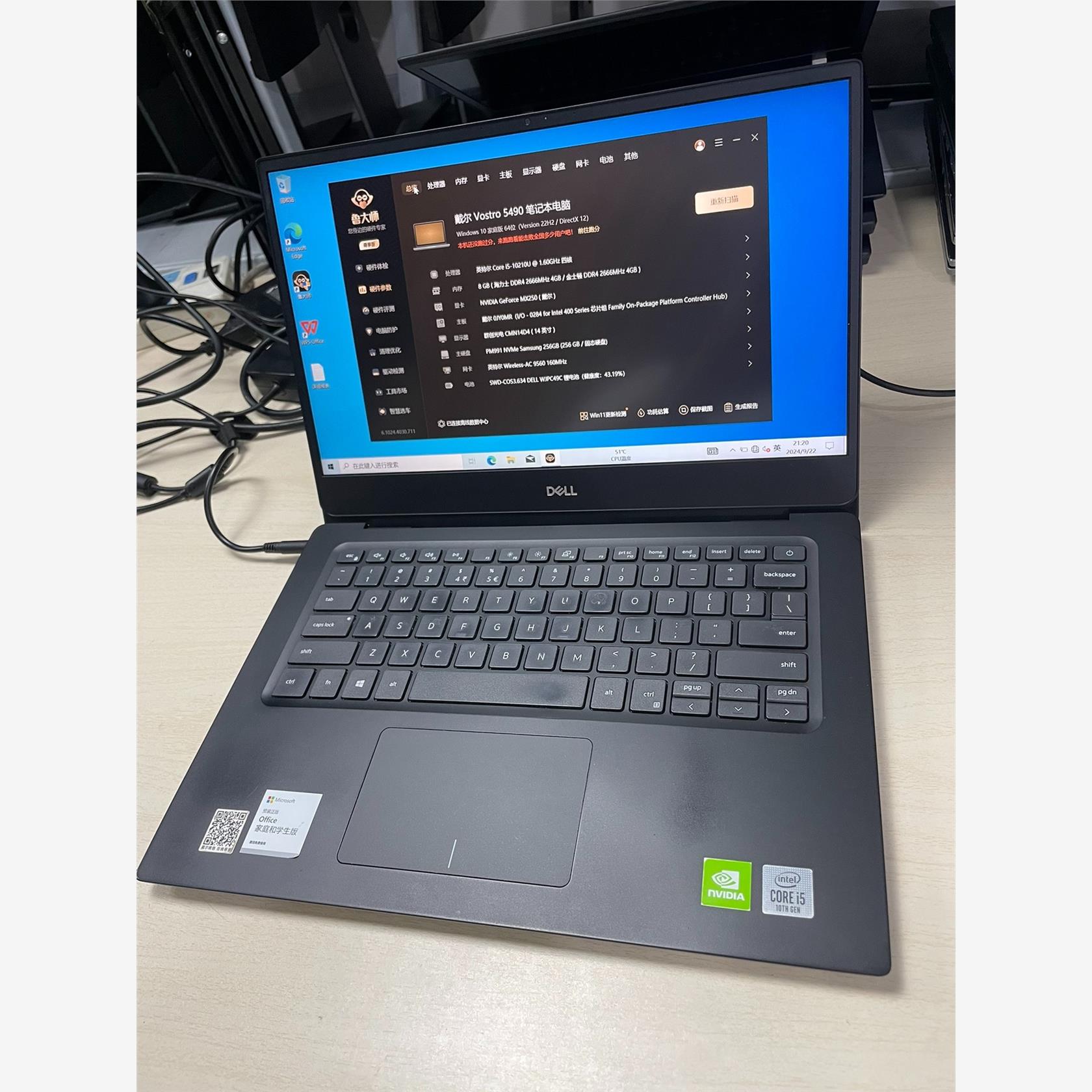 全新/二手戴尔灵越5490i5-10代 8G内存256G固态硬盘，议价商品