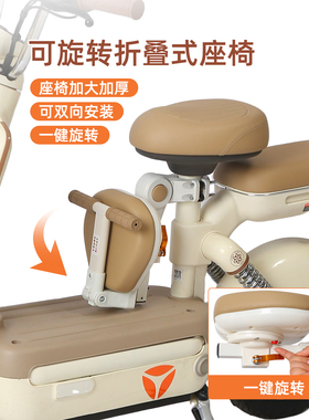 电动车儿童座椅可折叠前置可旋转宝宝安全坐椅电瓶车小孩双向凳子