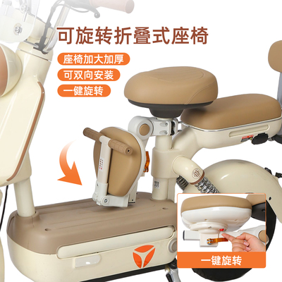 电动车儿童座椅可折叠前置可旋转