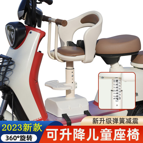 电动车儿童座椅升级减震款可旋转