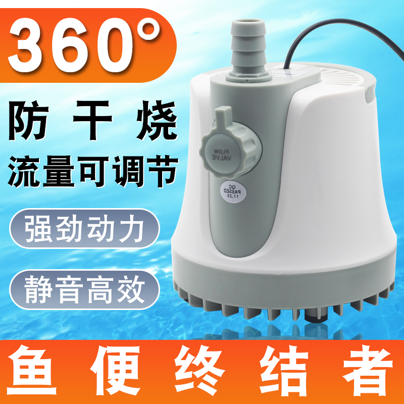 鱼缸潜水抽水泵过滤循环水泵超静音小型底吸泵通用鱼粪吸便换水器
