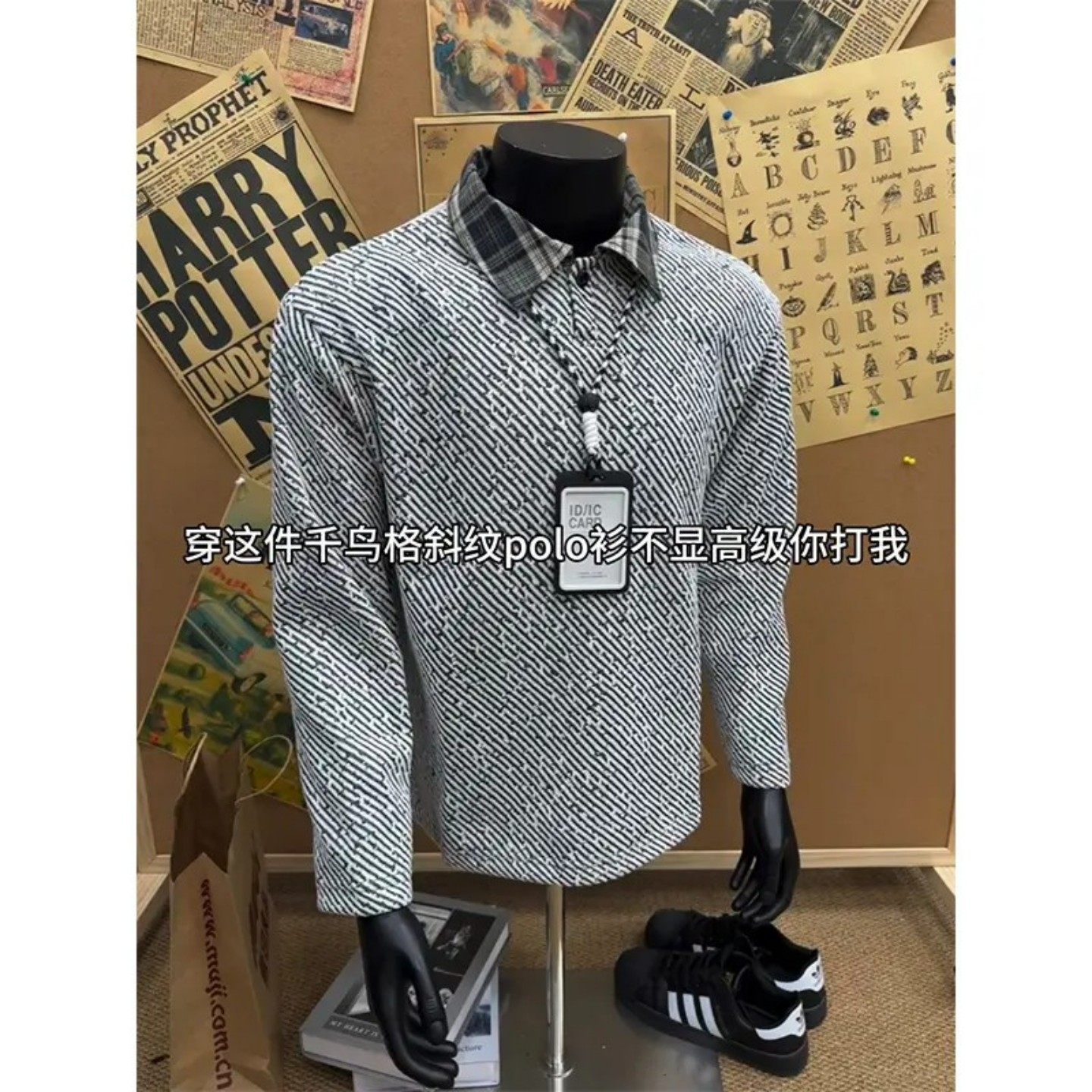雪尼尔小香风格子polo衫男款长袖t恤美式复古假两件翻领针织卫衣
