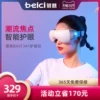 Товары от 蓓慈杭州专卖店