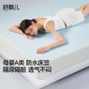 舒飘儿防水隔尿纯棉床笠床垫保护罩加绒秋冬款 防螨床单垫罩防尘套