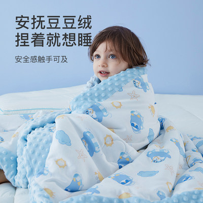 舒飘儿安抚豆豆毯婴儿毛毯宝宝盖毯春秋款防螨抗菌新生儿儿童被子
