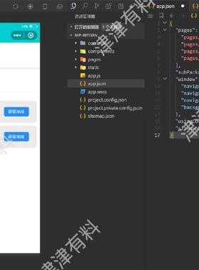 公众号资源类资源下载流量主变现小程序源码 带后台 Thinkphp框架