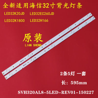 原装海信LED32K20JD LED32EC260JD灯条LED32K30JD液晶电视LED背光