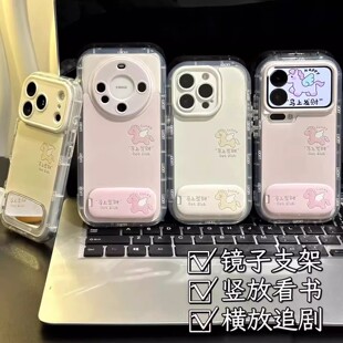 lucky马上发财支架适用苹果17promax手机壳iPhone16新年款vivo华为mate80透明OPPOreno15情侣女vivos50小米17