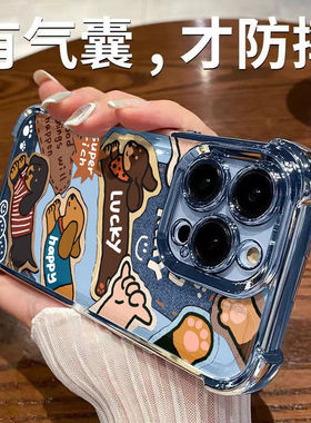 电镀牛仔狗狗适用苹果16手机壳15promax华为pura70新款nova11透明vivox100s四角reno12荣耀200防摔小米14pro