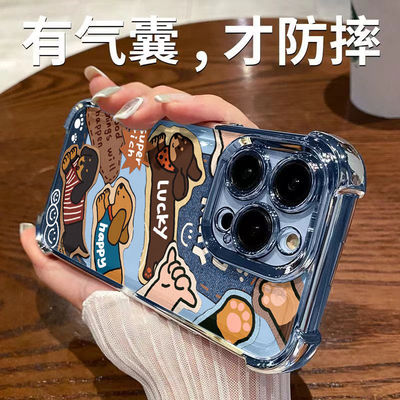 电镀牛仔狗狗适用苹果手机壳