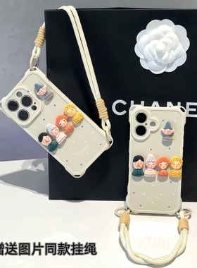 卡通小人偶贴件挂绳适用苹果16promax手机壳iPhone15华为nova14新款OPPPO斜挎vivos20荣耀x70i红米turbo4pro