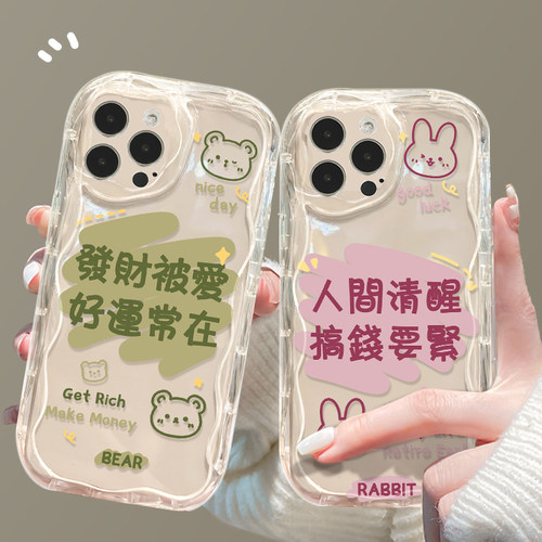 人间清醒适用vivos17手机壳