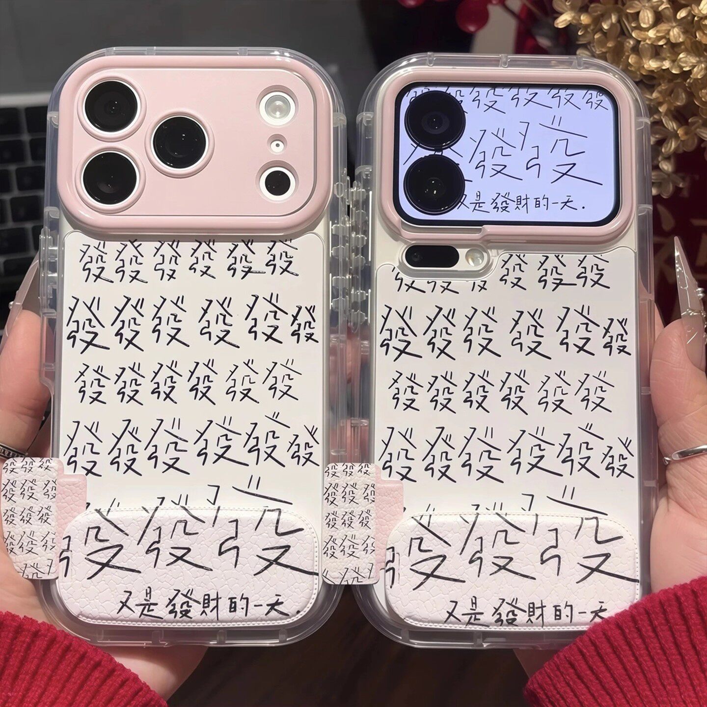 又是發财的一天适用苹果17promax手机壳iPhone16新年vivo华为mate80透明nova15女reno15防摔vivos50小米17pro