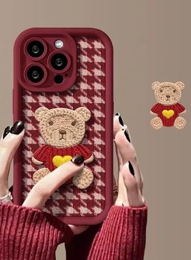 立体毛衣熊适用vivox100手机壳s17/s16/s15/s12秋冬y78/y55s新款iqooneo8/7/6se小香风z8/z7/z6/z5情侣x30pro