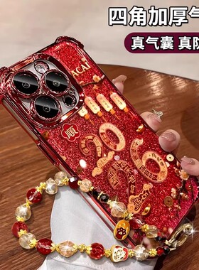 2026红色灯笼电镀防摔适用苹果17手机壳iPhone16/15/14promax新年款vivo华为mate80四角气囊OPPOreno15小米17