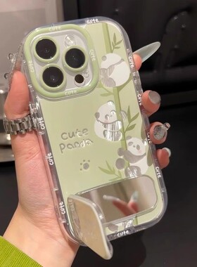 熊猫镜子支架适用苹果17promax手机壳iPhone16/15新款华为mate70卡通vivos30情侣女OPPOreno14防摔红米k80pro