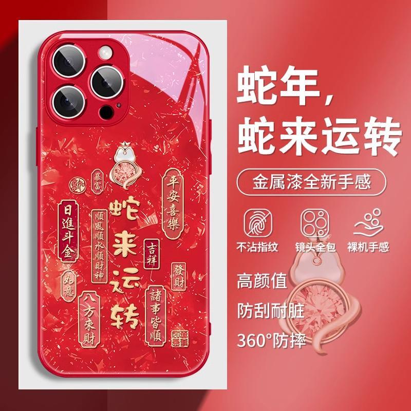 酷酷黑猫适用苹果手机壳