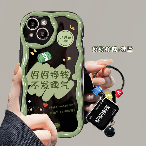 好好挣钱适用荣耀90手机壳