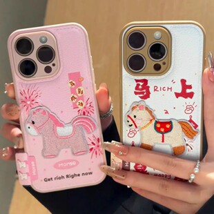 烟花马到成功适用苹果17手机壳iPhone16/15PROMAX新年vivo华为NOVA14马年OPPOreno15本命年X300鼓包小米17pro