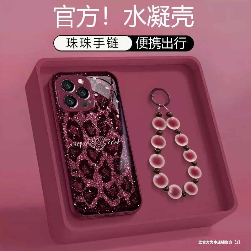 豹纹爱心适用苹果18水凝手机壳